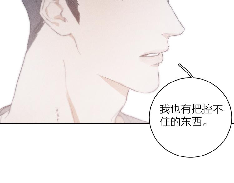 第13话 蝴蝶15