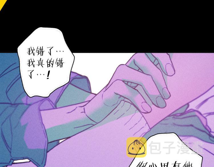第25话 真实的幻象61
