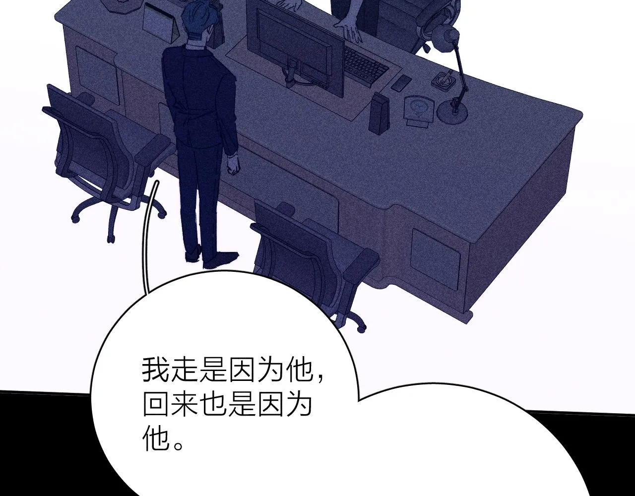 第97话 水漫肩头30