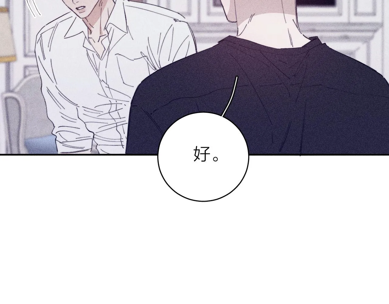 第96话 晴转多云60