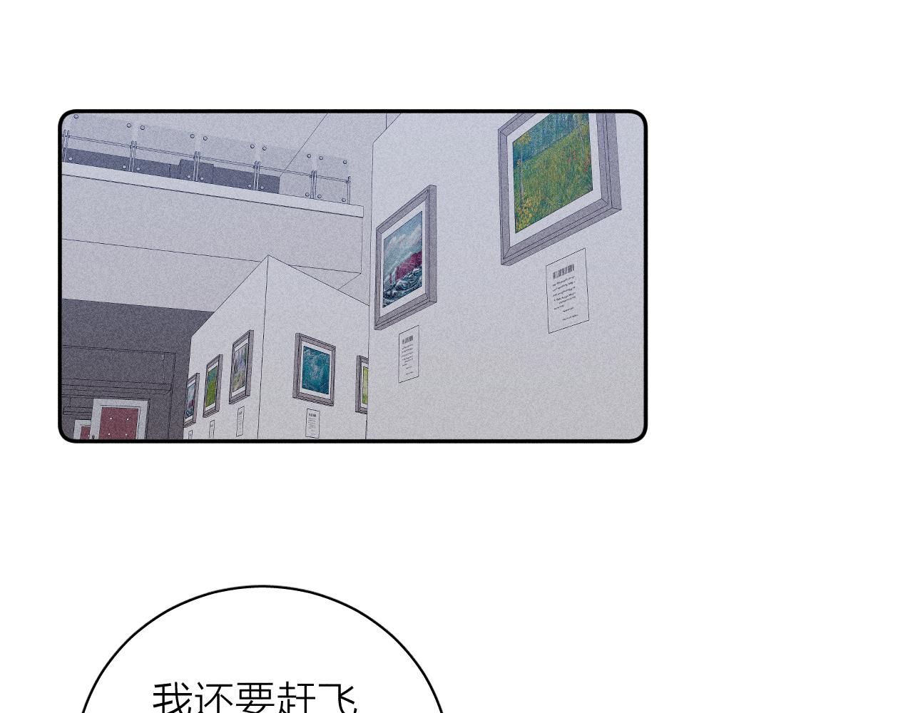 第63话不安的我109