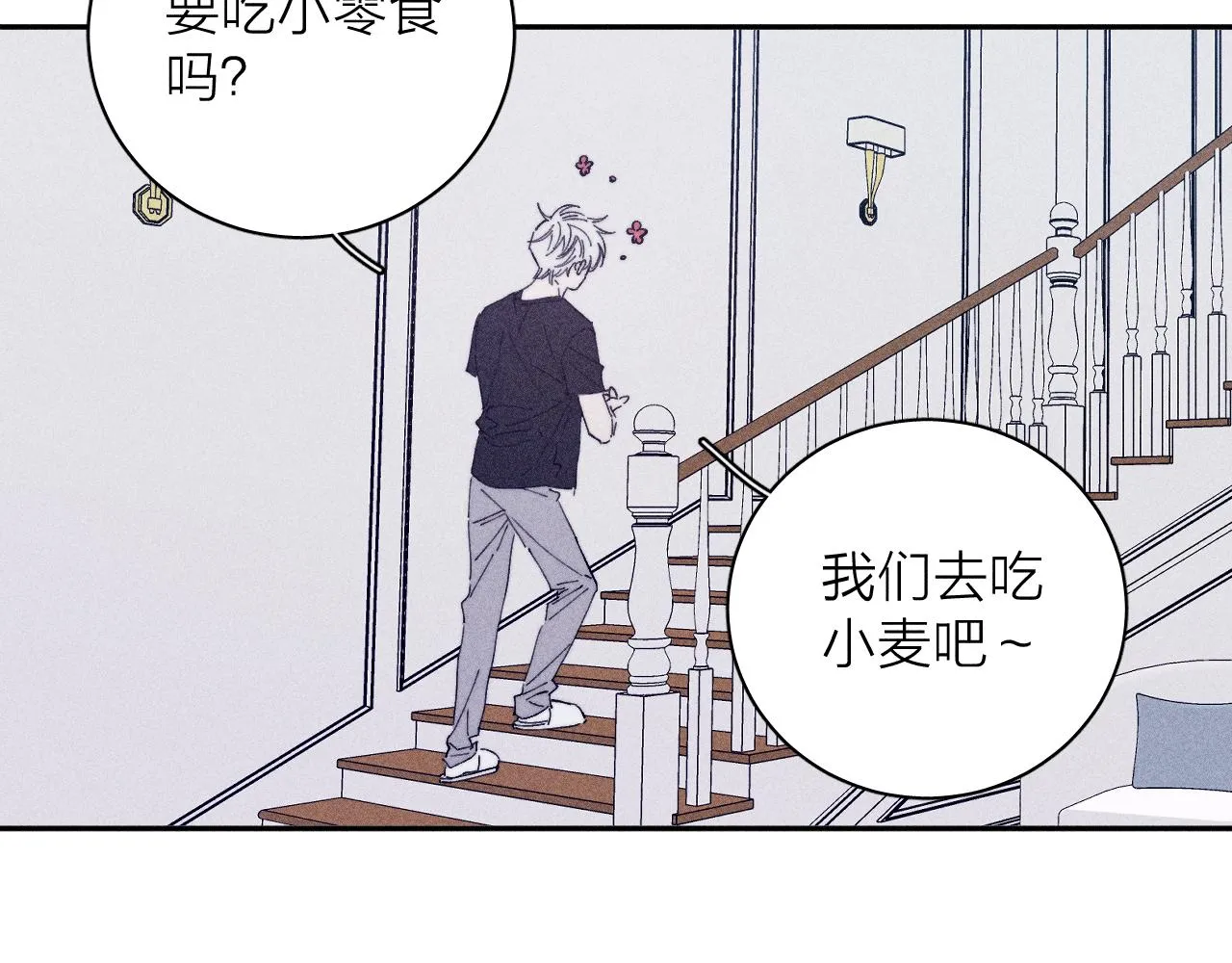 第95话 晕开云层41