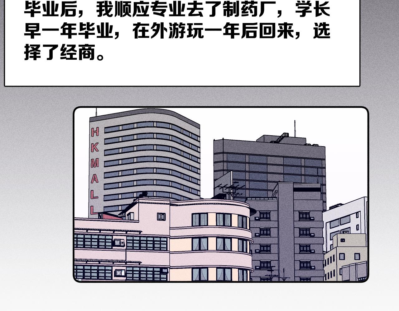第78话 白纸点墨63