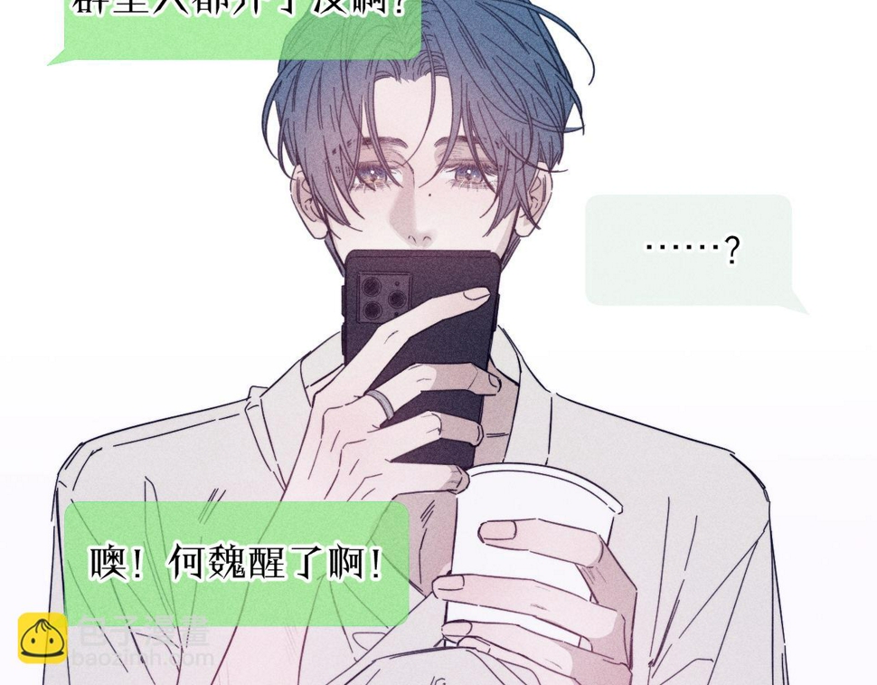 第89话 焦火12