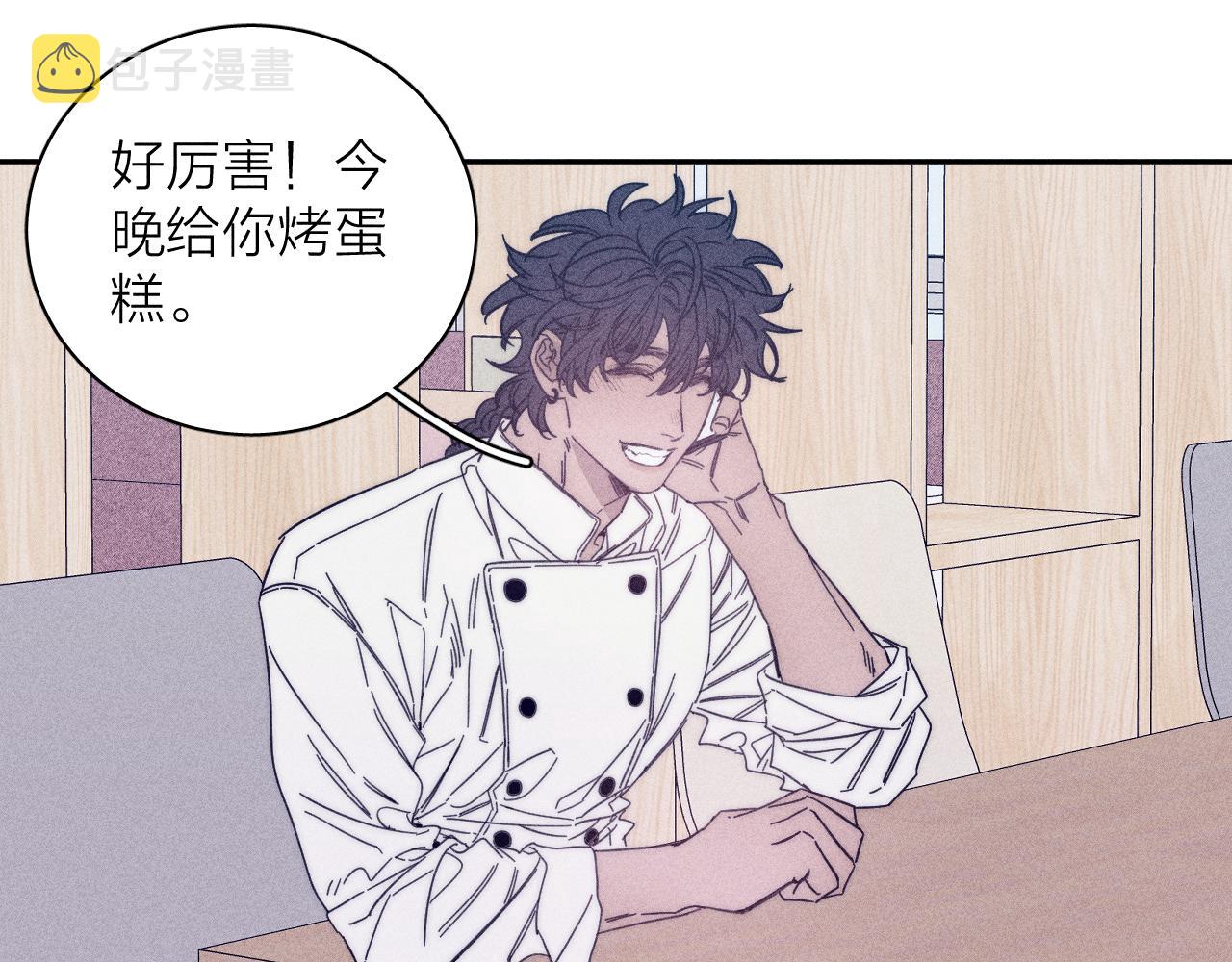 第57话 人生没有同花顺99