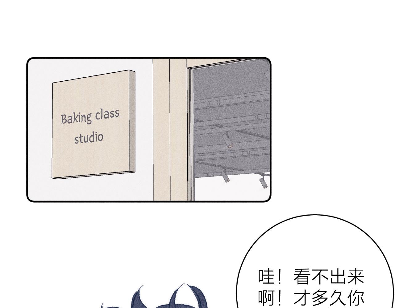 第56话 你即所有10