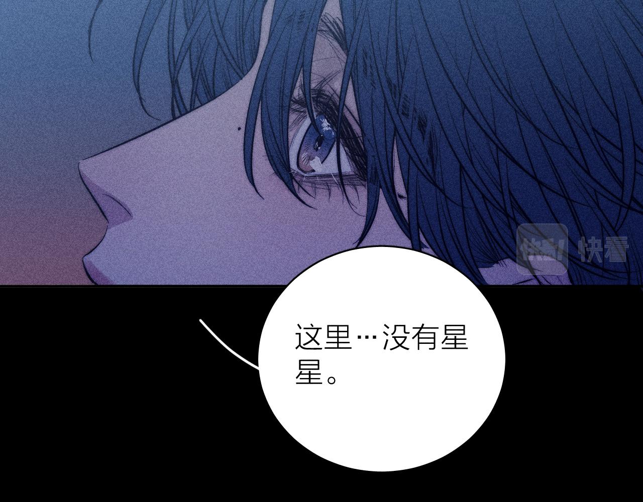 第48话 这一生弯路啊55
