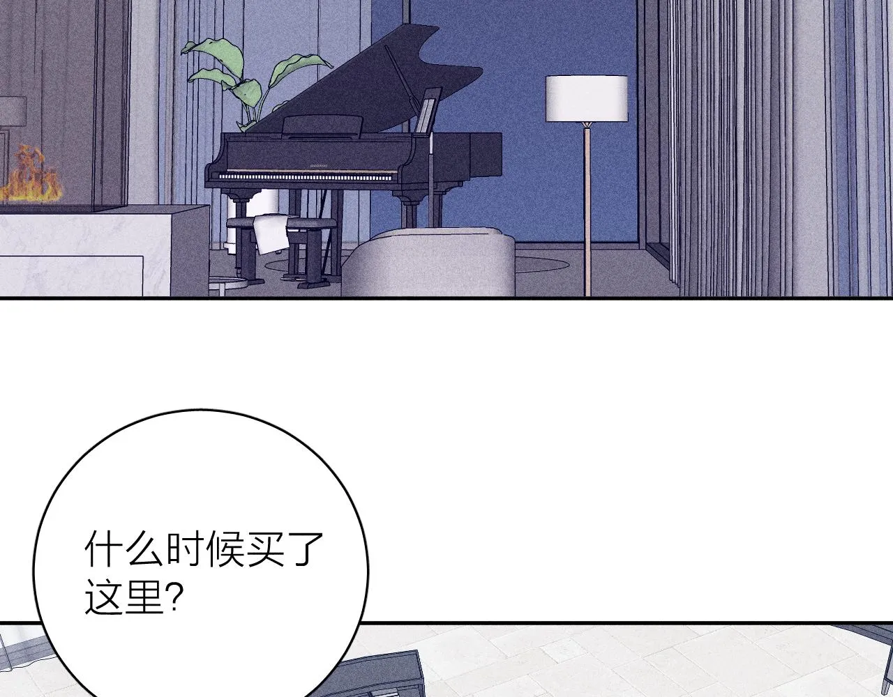 第99话 绝路71