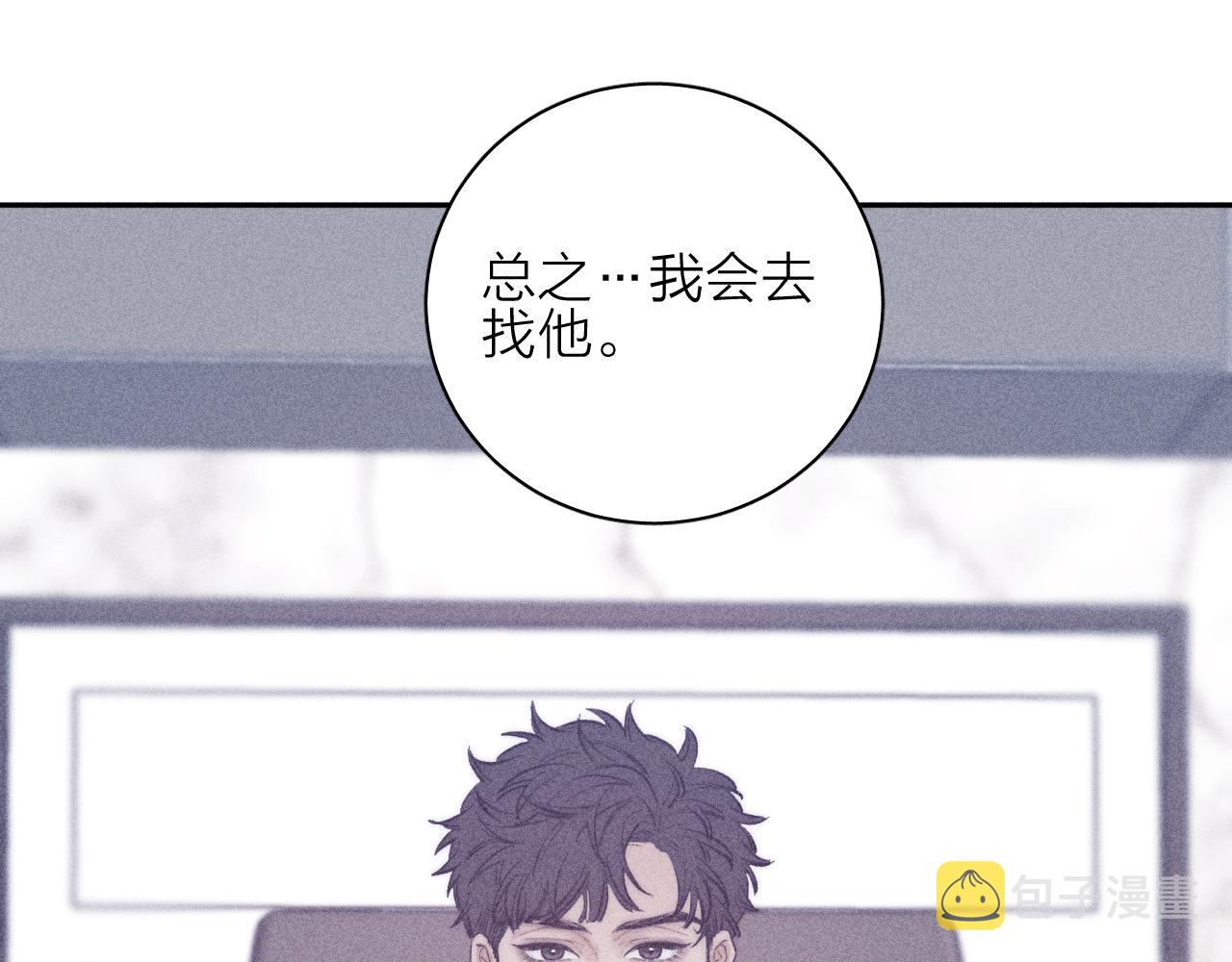 第50话 落成了春泥99