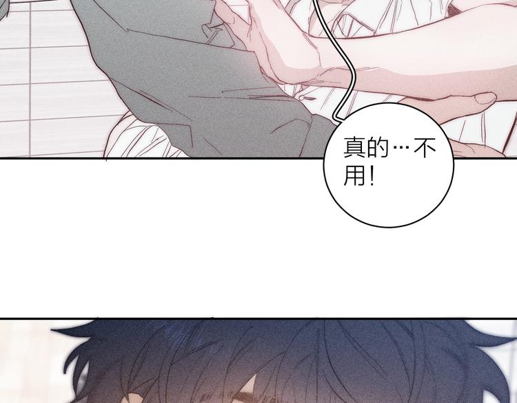 第17话 三颗痣1