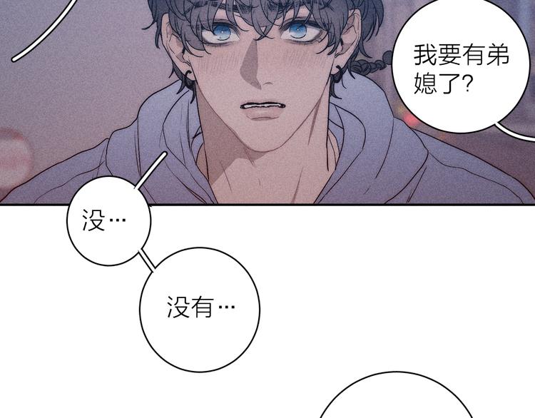 第10话 一起住？46