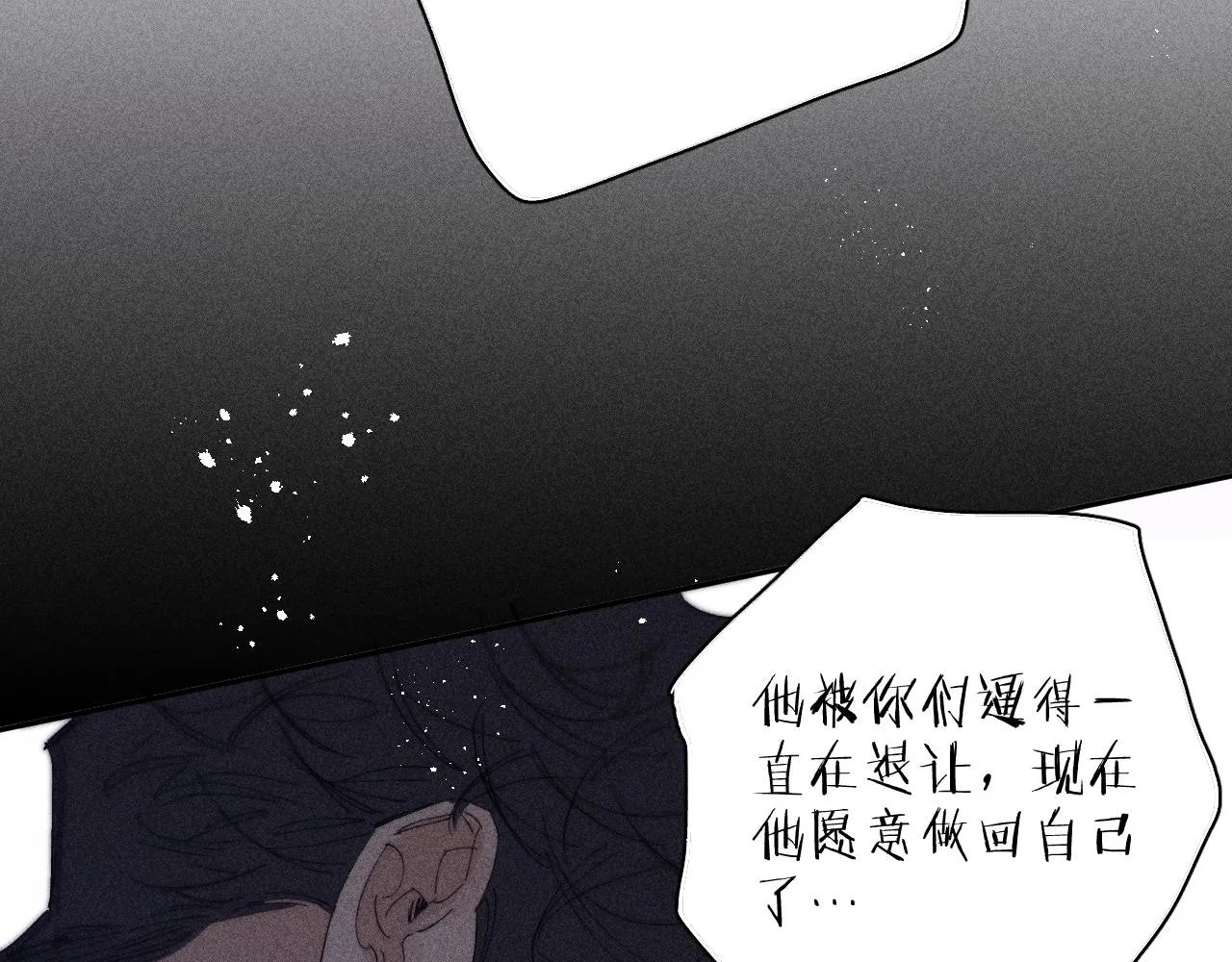 第100话 乌云压城69