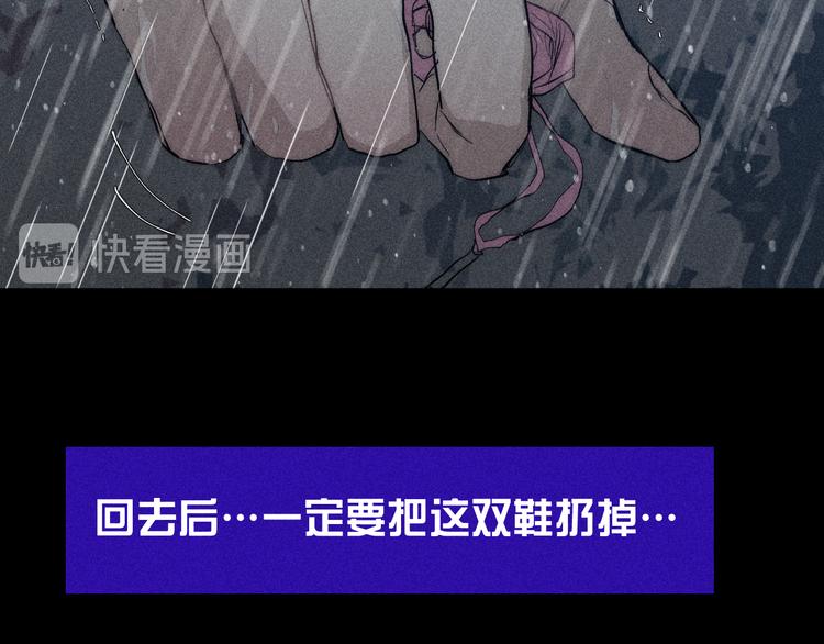 第16话 暗流7