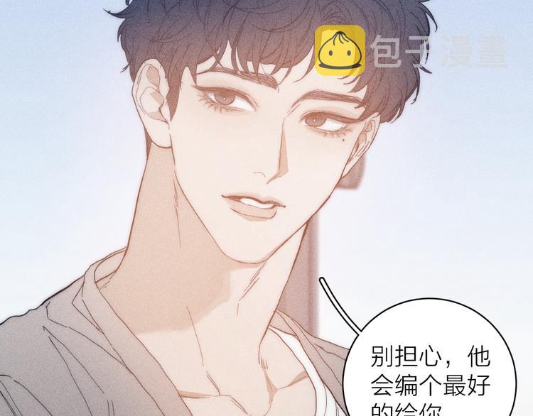 第12话 不了解的事41