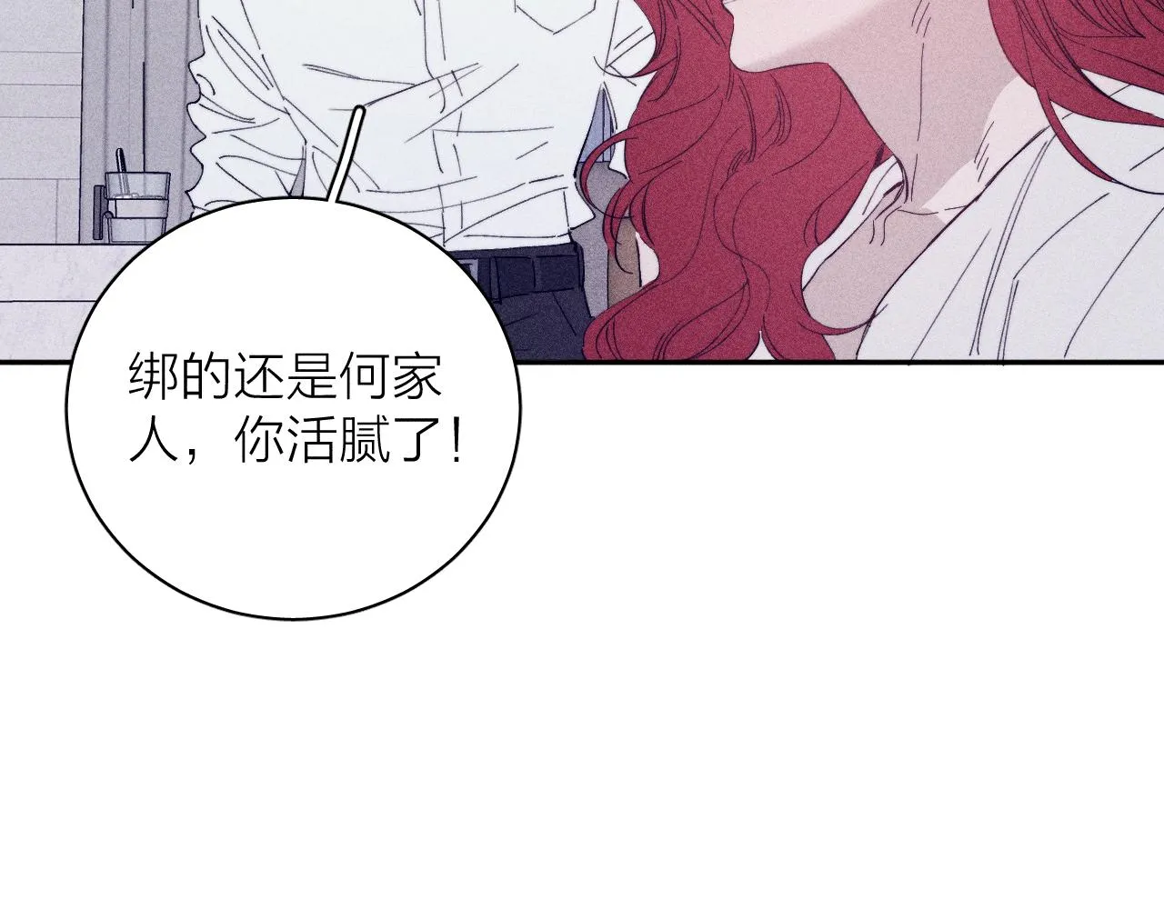 第99话 绝路83