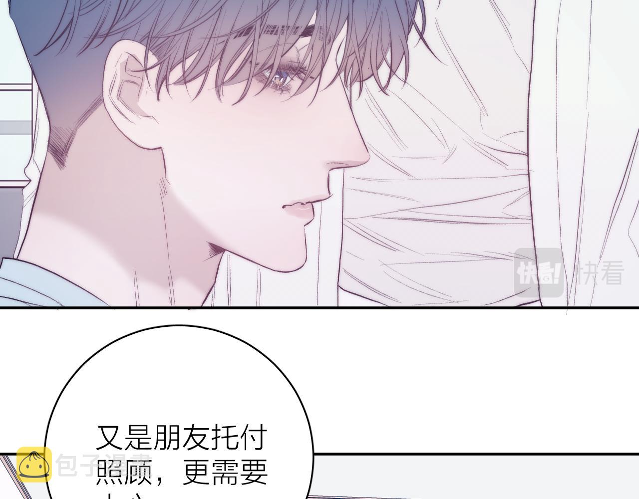 第32话 安排好的人生62