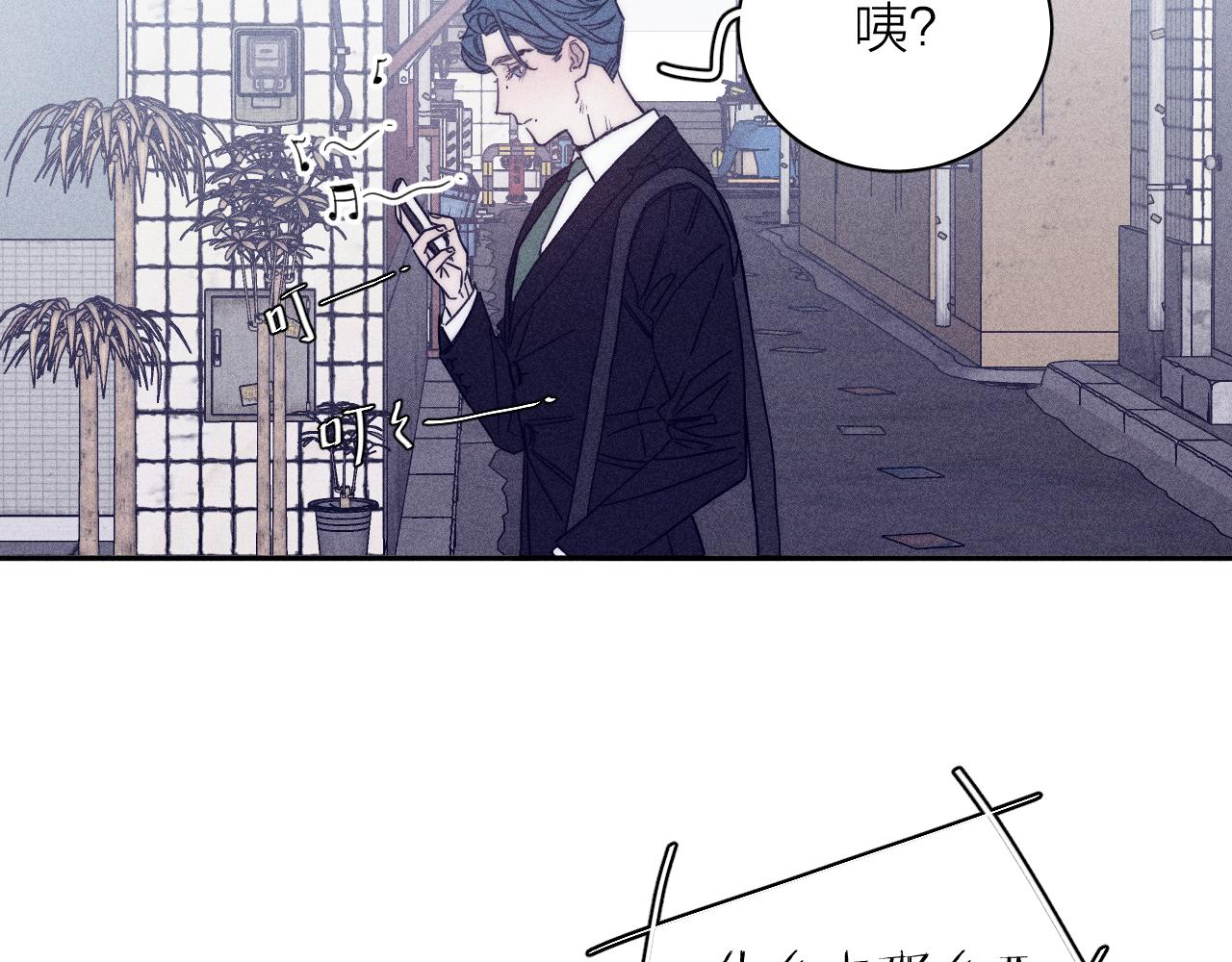 第57话 人生没有同花顺95