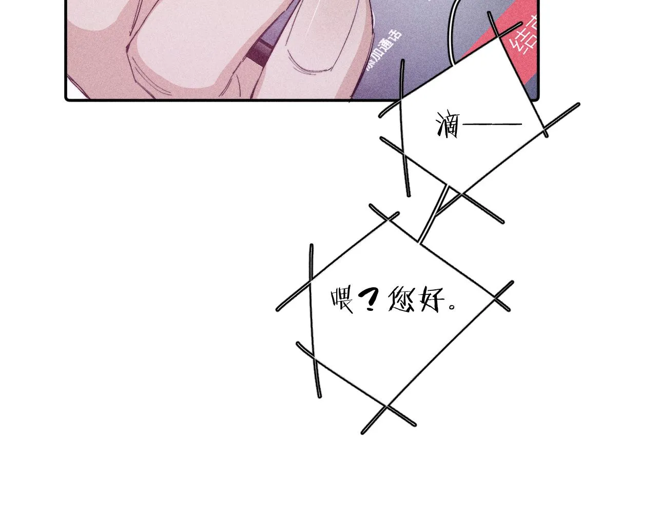 第93话 春芽初长成31