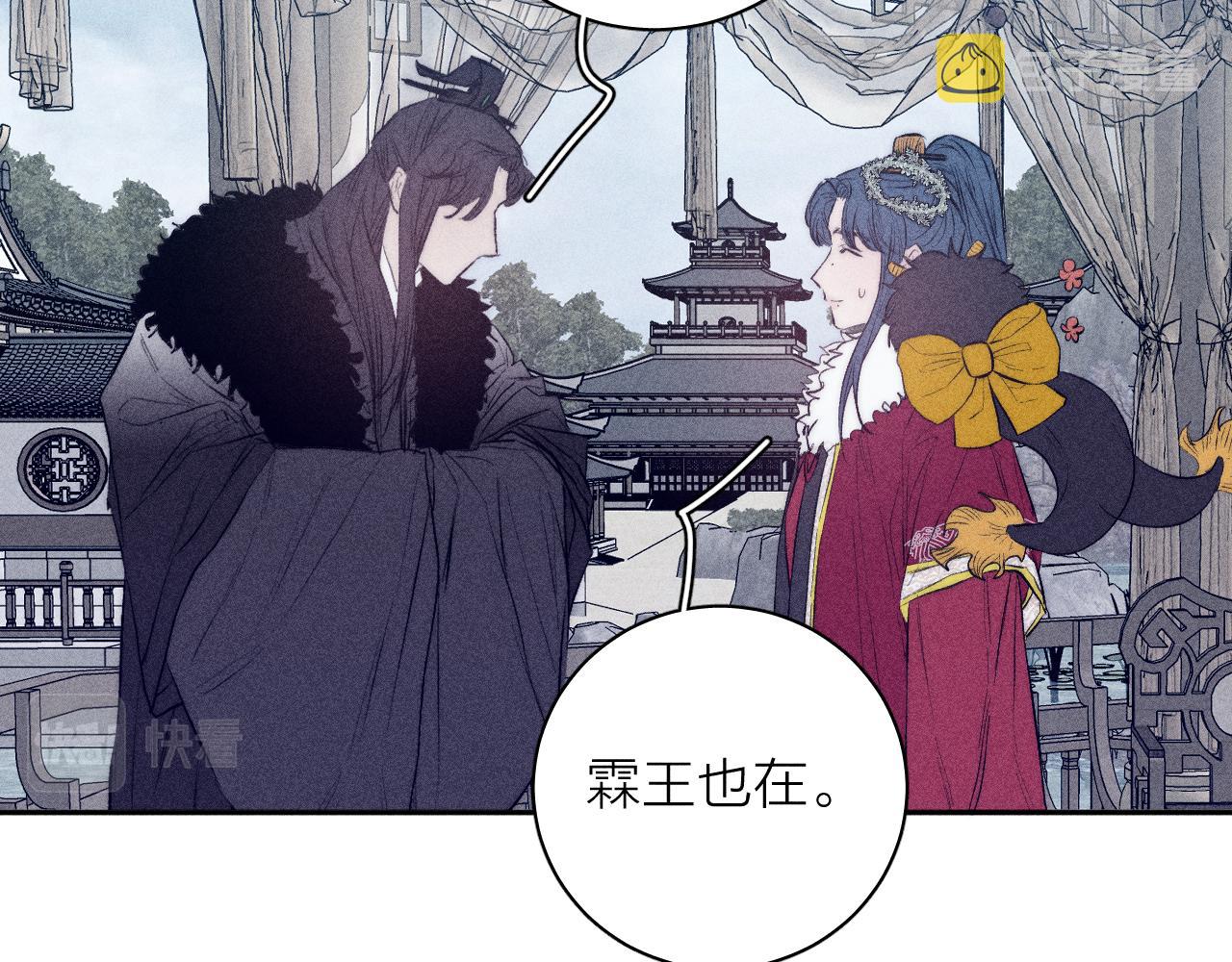 番外 捡到龙宝宝！53