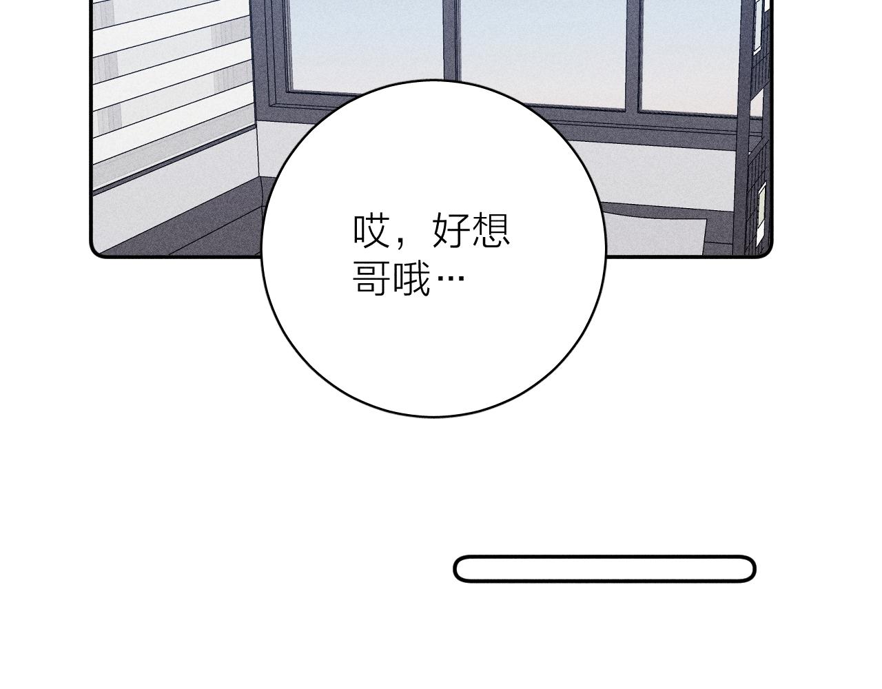 第65话众矢之的29