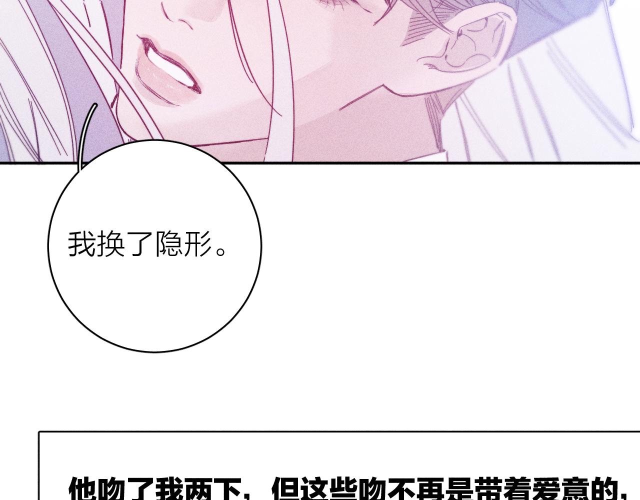 第80话 空心59