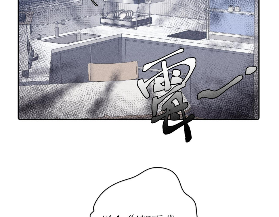 第88话 颤心44