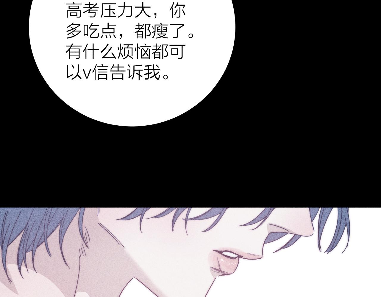 第49话 那朵花开了又落48