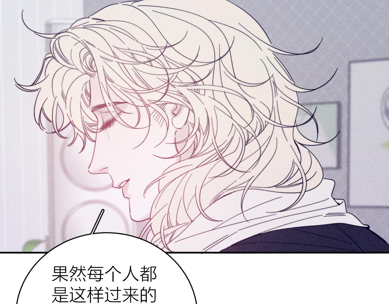第75话 长路16