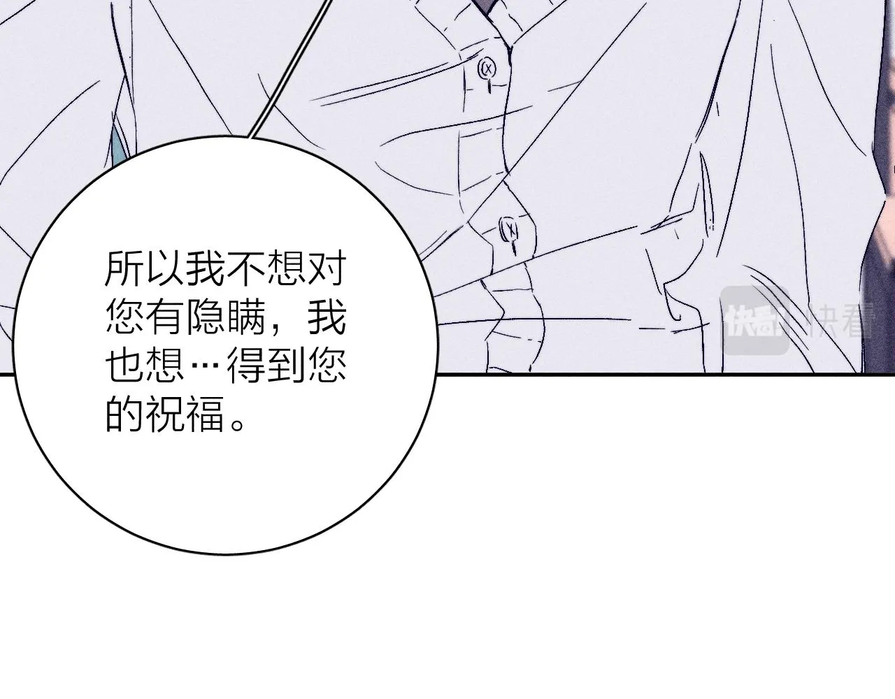 第95话 晕开云层22