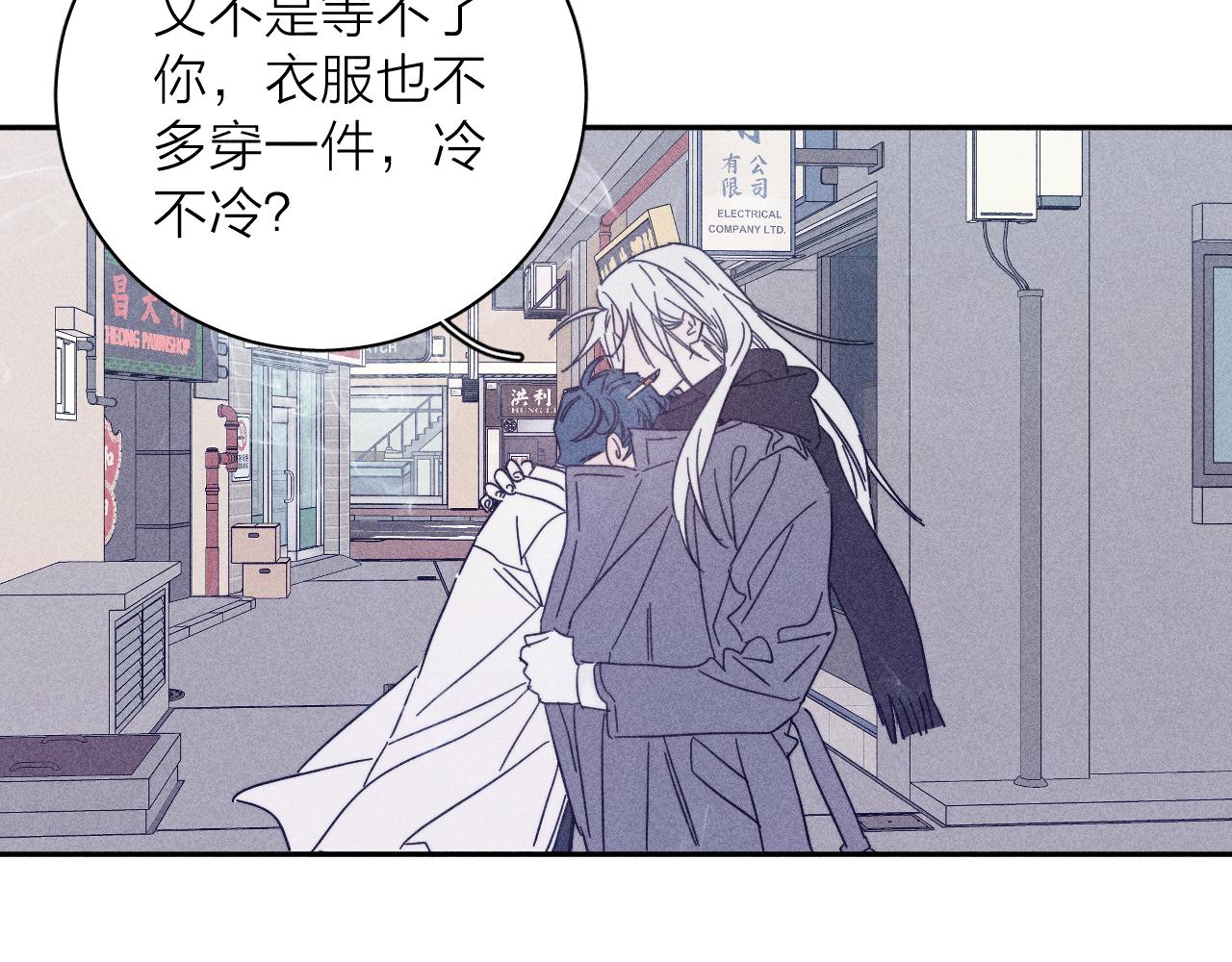 第78话 白纸点墨74