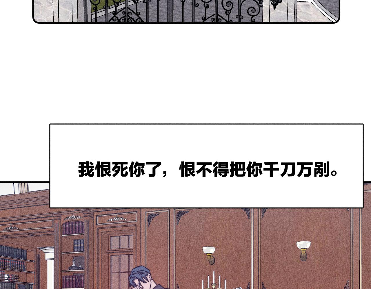 第82话 无法消融的冬天37