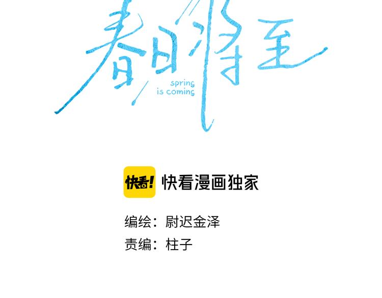 第17话 三颗痣9