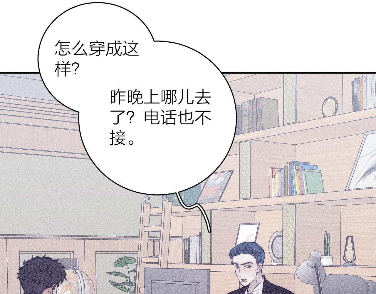 第40话 候鸟着陆64