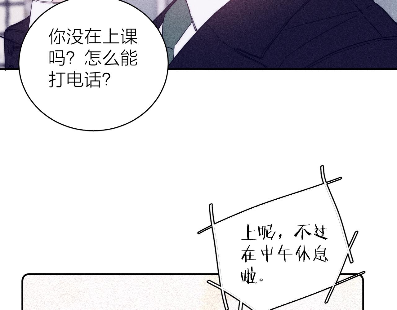第57话 人生没有同花顺97