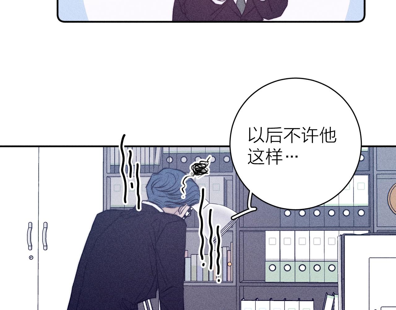 第51话 戒指64