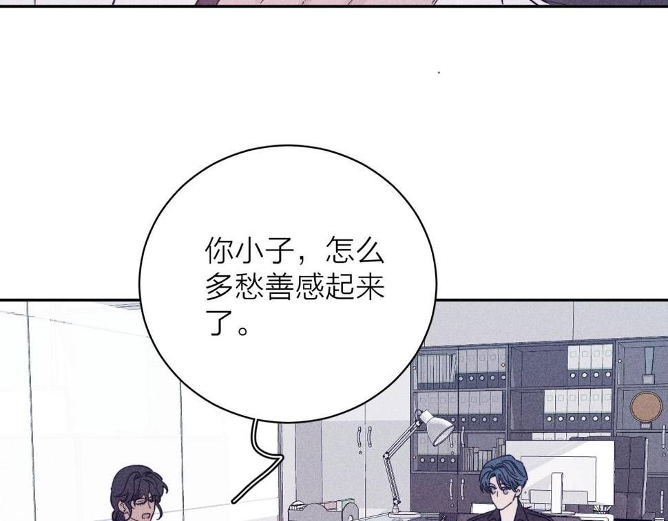 第85话 黄色帘幔79