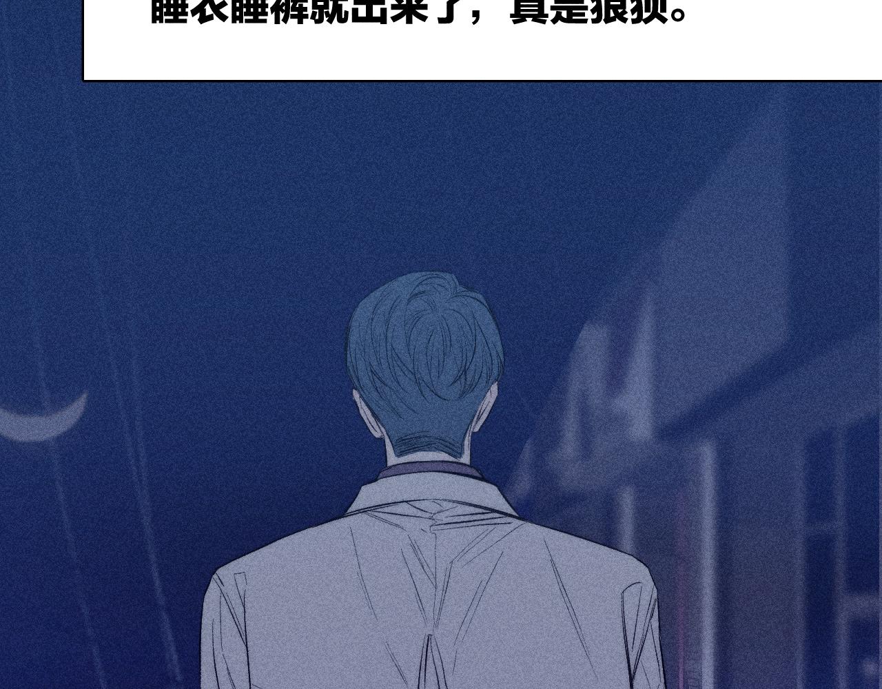 第39话 绳59