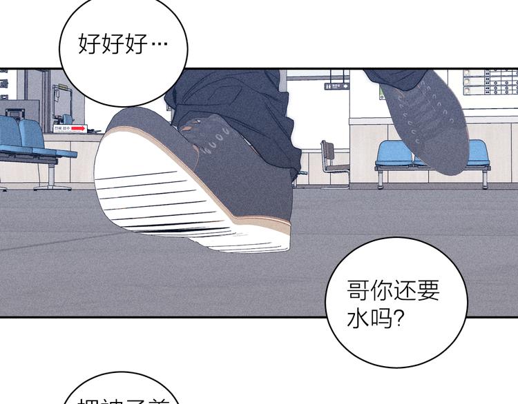 第16话 暗流29