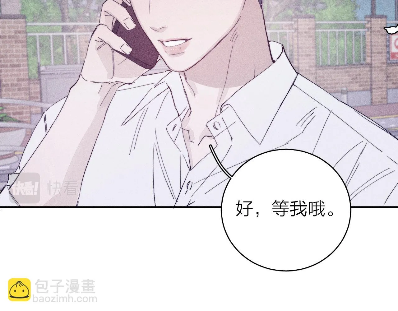 第97话 水漫肩头67