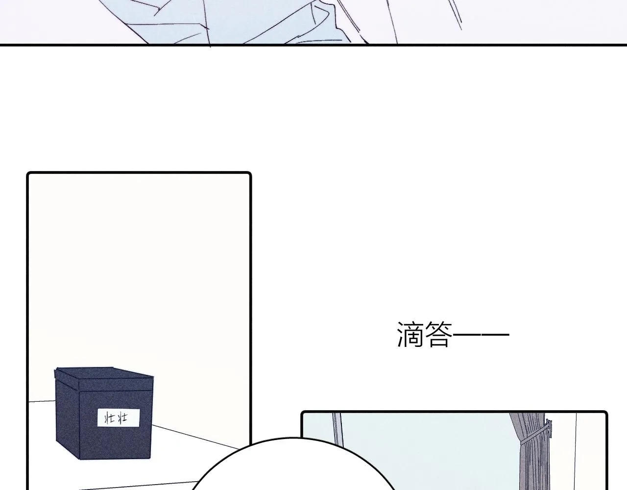 第105话 春霖秋雨62