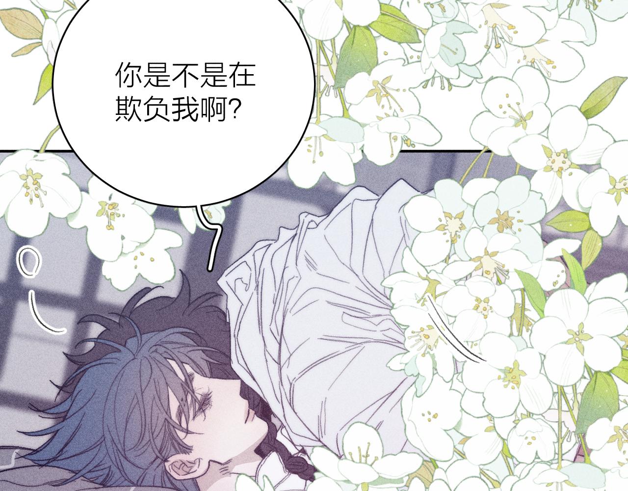 第54话 皎洁月光18