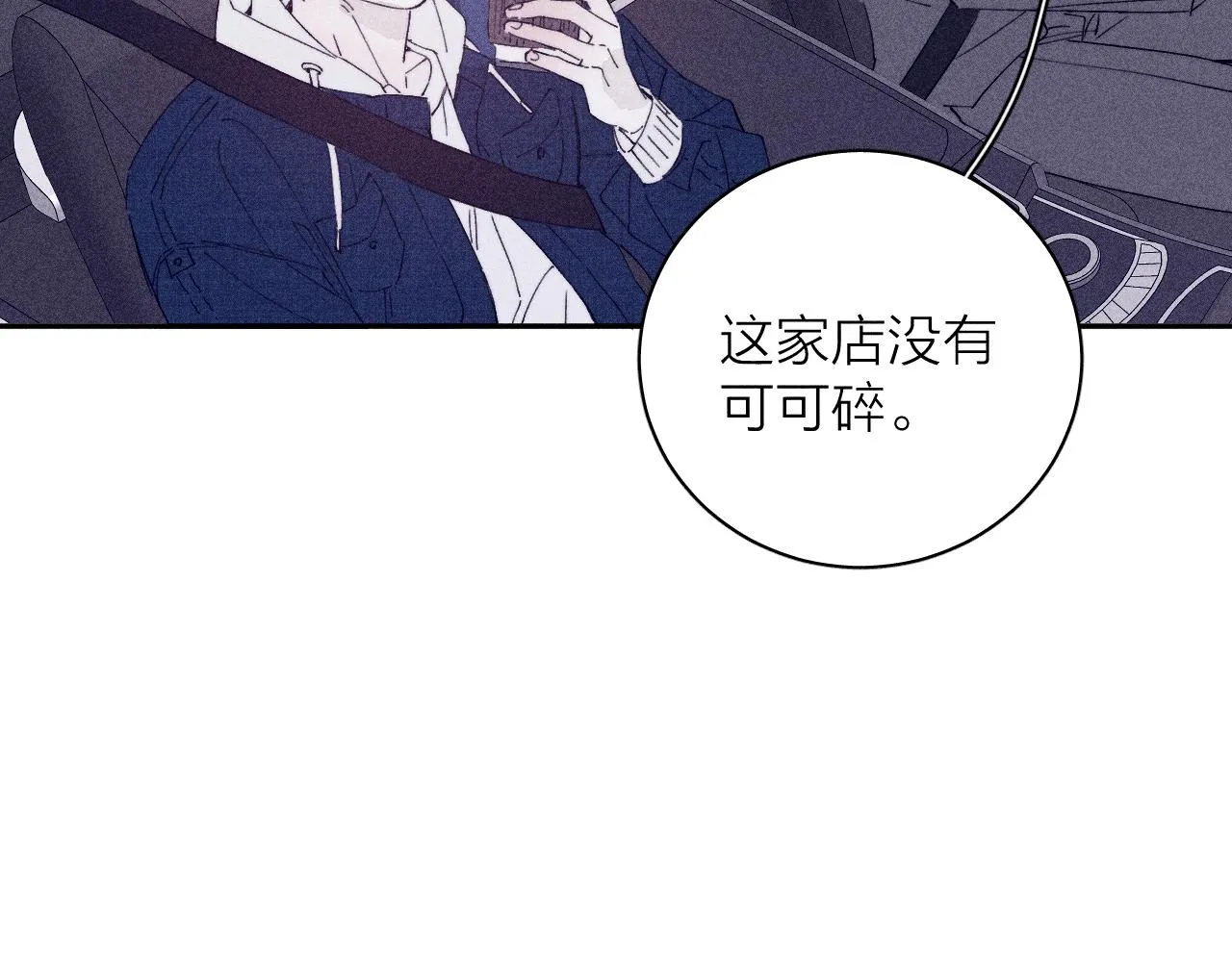 第95话 晕开云层68