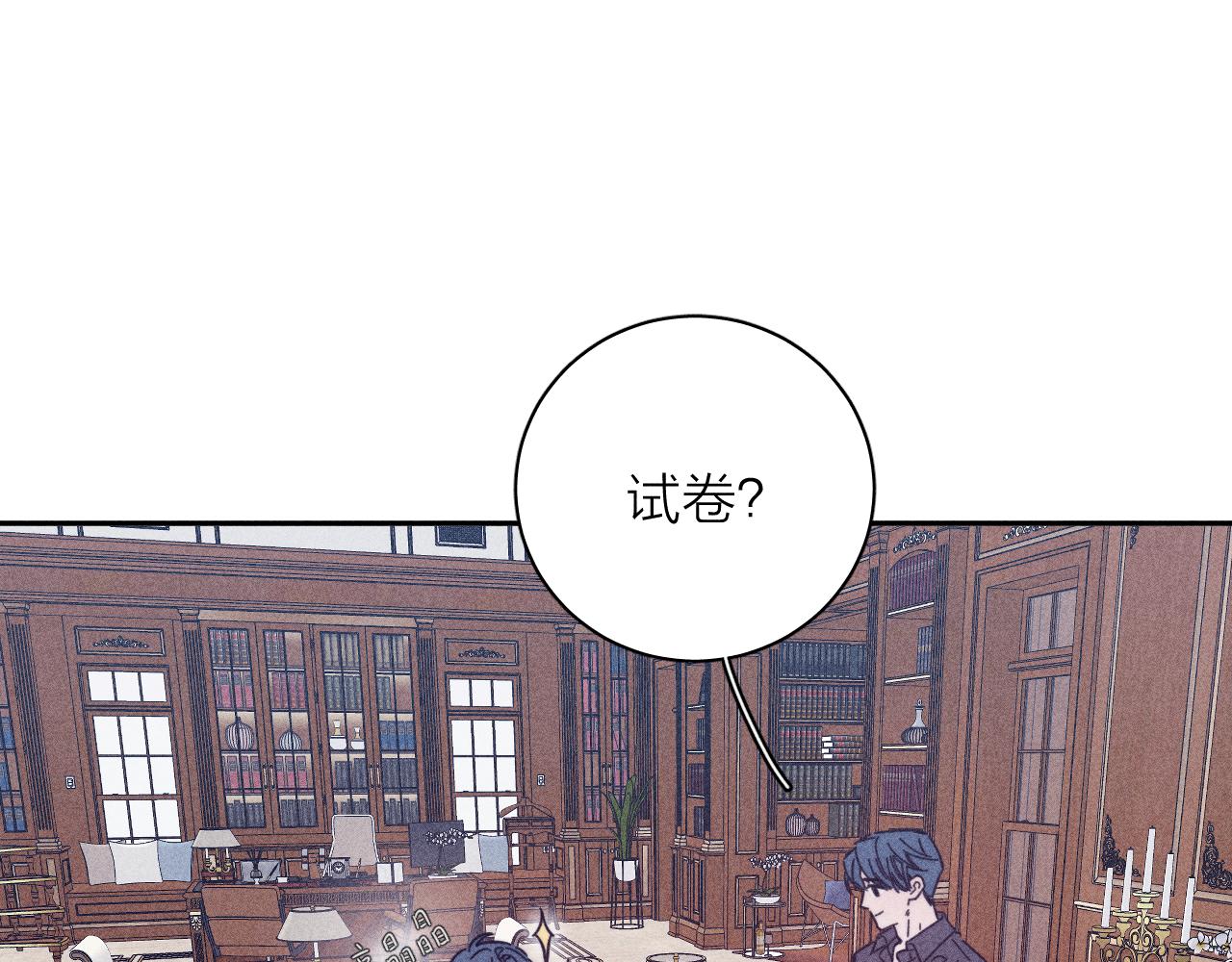 第82话 无法消融的冬天44