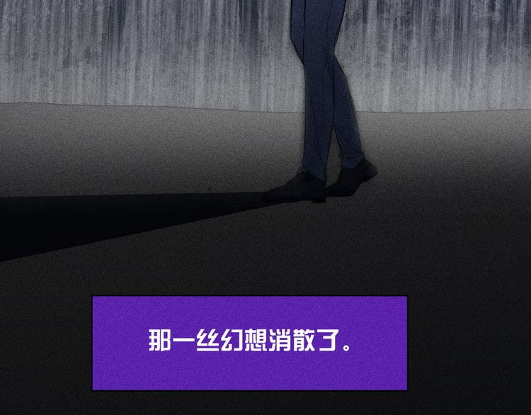 第15话 破碎68