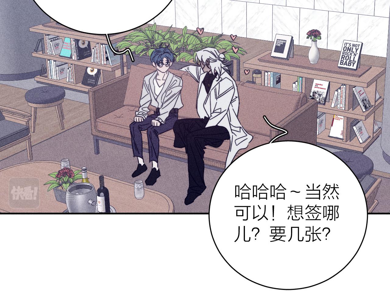 第72话 蛇鳞48