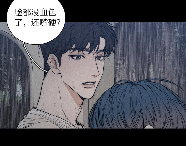 第15话 破碎27