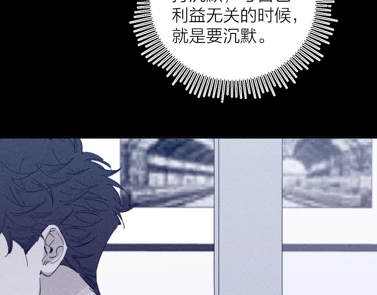 第100话 乌云压城14