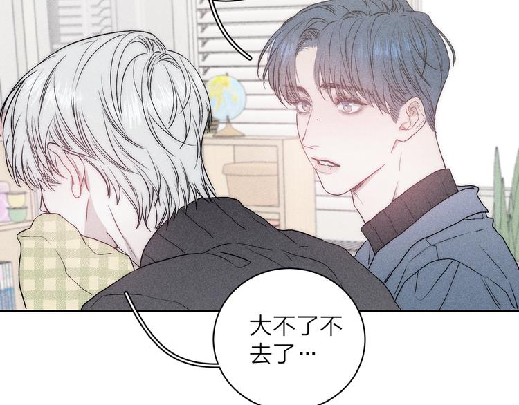 第7话 恐惧来源48