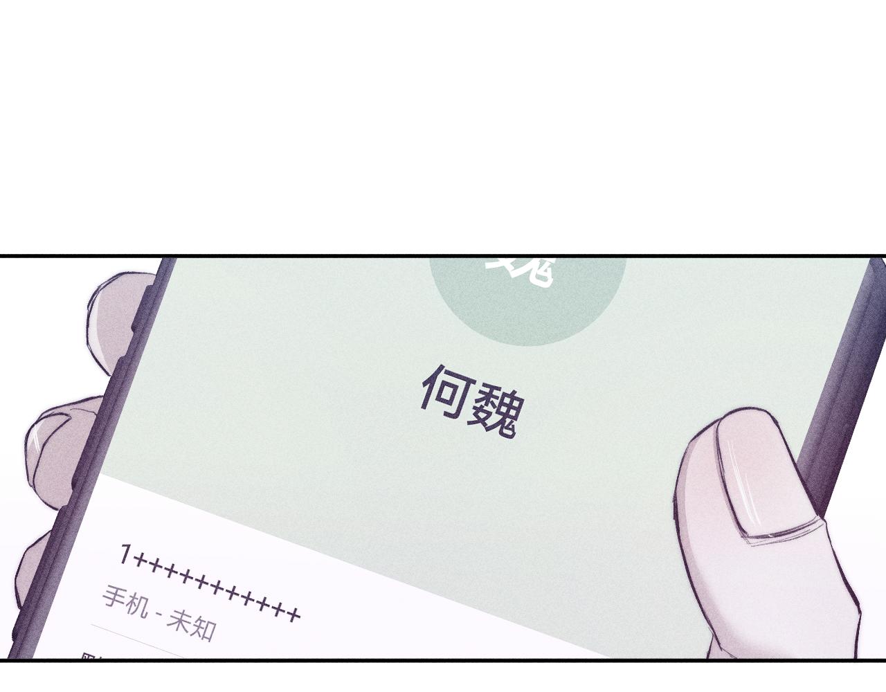 第50话 落成了春泥29