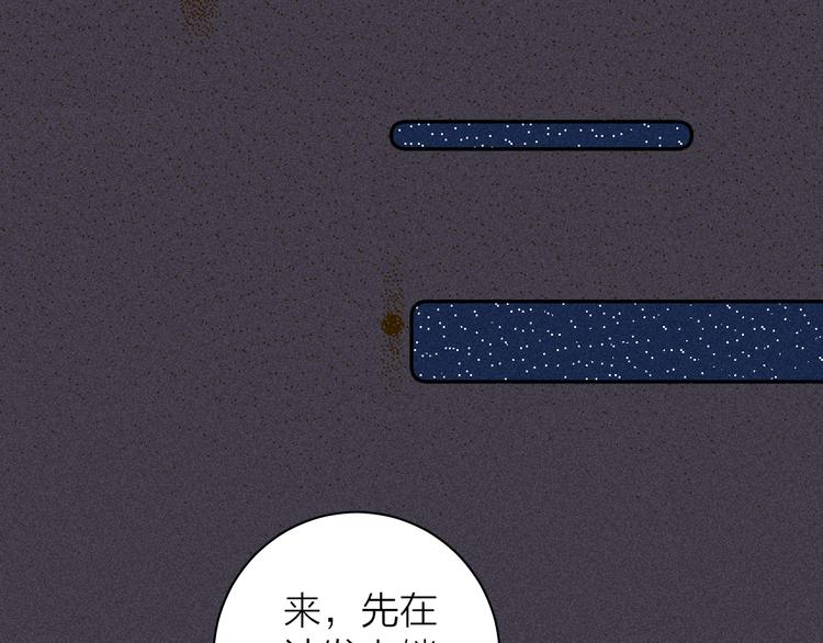 第5话 春雨29